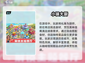 2025最🔥城市建造手游合集来啦！👇截图6