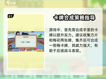 情侣大作战🔥超详细攻略，玩转游戏就靠它！💥截图2