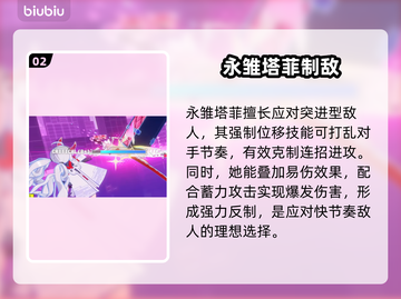 虚环战斗克制秘籍💥秒杀对手！截图3