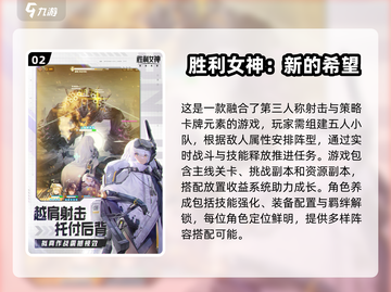 🔥2025热门手游推荐🔥良心网游排行榜不容错过！🎮截图3