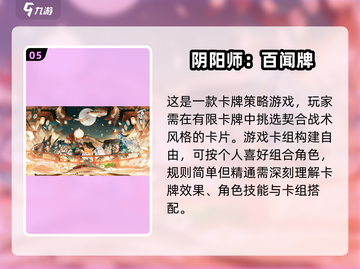 宝可梦卡牌游戏大起底🔥2025超全好玩推荐！截图6