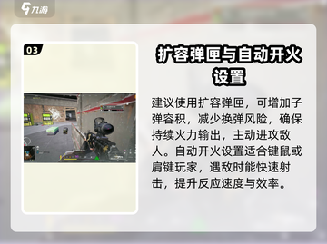 和平精英：SKS改装方案🔥，萤火突击工厂必备！截图4