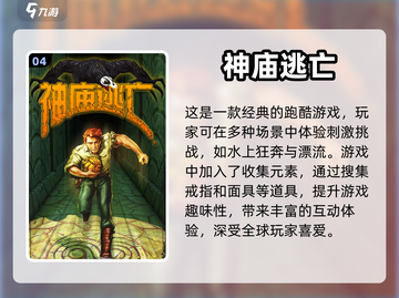 🔥2023必玩！经典街机游戏合集🎉截图5