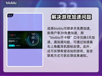 暗黑4卡顿解决办法💡暗黑4流畅玩法师截图4