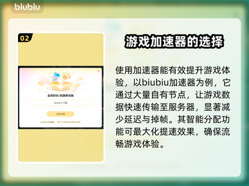 Steam游戏节掉线卡顿？一键加速流畅玩🎮🔥截图3
