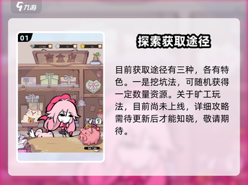 火源战纪🔥梦境寻宝玩法大揭秘，快来探险！截图2