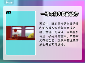 小鱼儿游戏联机秘籍🔥超简单方式分享！截图3