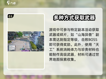 诛仙2手游🔥鬼道&鬼王武器获取秘籍🎉截图4