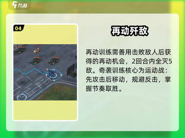 💥钢岚特训爆肝攻略！🎮截图5