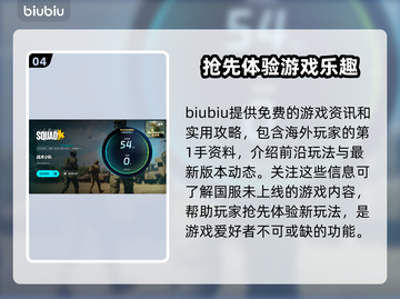 战术小队玩家必看！卡死❌解决秘籍⚡截图5