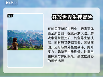 帕里亚闪退？这款加速器让你畅玩🎉截图2