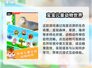 2岁宝宝必玩的100个游戏🔥快收藏！截图7