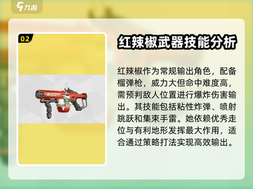 火力苏打🔥新英雄曝光！公测必玩🔥截图3