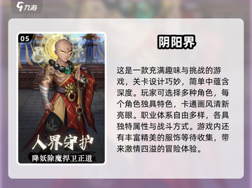 🔥2024必玩卡牌手游排行榜，经典好玩到停不下来！💥截图6
