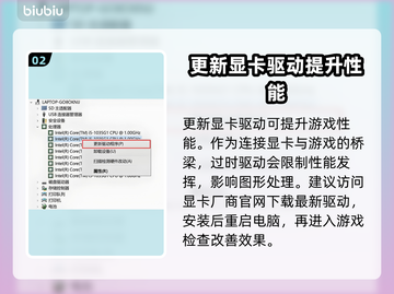 暗黑破坏神2卡顿？这招搞定！💥游戏流畅不是梦🔥截图3
