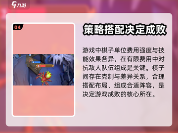 魔兽大作战🔥超好玩！不试后悔系列🎮截图5