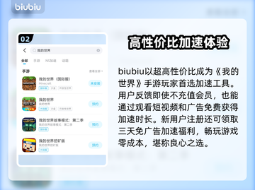 💥《我的世界》闪退卡顿？用它秒变丝滑！✨截图3