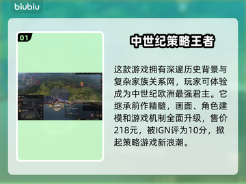 超低延迟！十字军之王3😎加速器这样选✅截图2