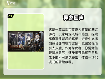 🔥2025最热门手游排行榜✨下载攻略来了！🎮截图8