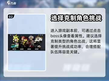 赛尔计划勇者大会🔥超详细玩法攻略来了！截图3