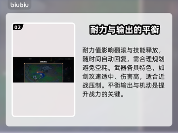 🔥辉烬战斗系统全揭秘！新人玩家速看💥截图3