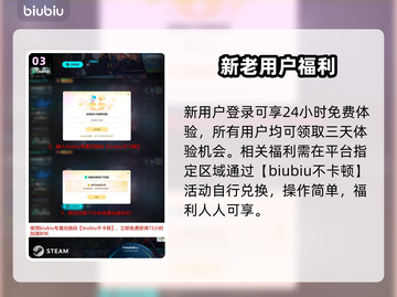 阿西美女2定档！🔥发售日曝光截图4