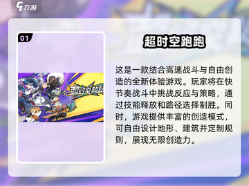 2025手游必玩🔥最新优质游戏大全🎉截图2