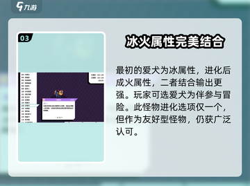 数码宝贝大揭秘！磁带妖怪嘭美犬进化🔥超震撼❗截图4