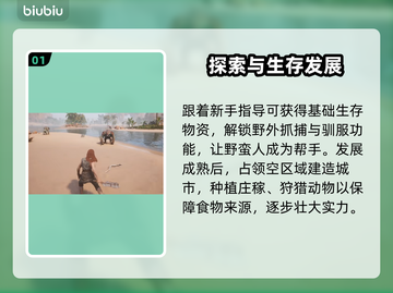 流放者柯南卡顿？用对加速器流畅玩🎉🎮截图2