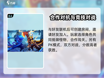 火柴人联盟3双人玩法🔥超详细解析来了！截图3