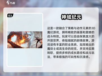 暗黑手游推荐🔥2024最值得玩的暗黑风手游合集🎉截图4