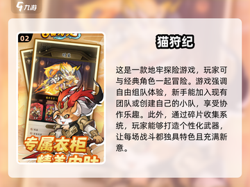 🔥2025必玩RPG游戏合集✨经典怀旧不容错过！截图3