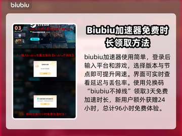 祇女神之路卡顿？💥优化技巧教你畅玩🔥截图4