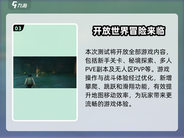 破碎之地🔥测试时间&资格获取秘籍游戏党必看！截图4