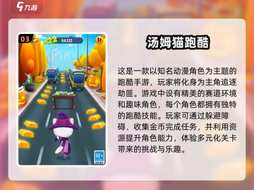 2025最🔥数字跑酷手游推荐🎉📌截图4