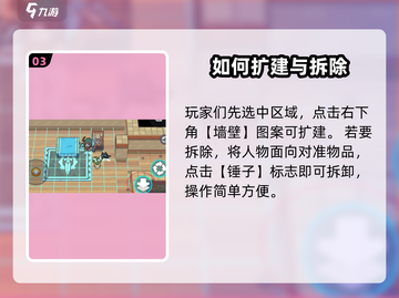 元气骑士前传🔥家具换新玩法大揭秘！截图4