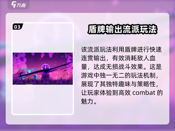 小骨英雄杀手替换流🔥玩法超简单，轻松上分必备！🎮截图4