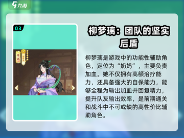 仙剑奇侠传新的开始🔥不氪金也能选最强伙伴！截图4
