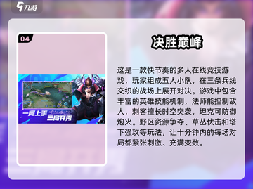 🔥五人必备！2025经典游戏排行榜🎉截图5