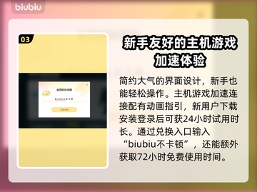 黑色沙漠🔥闪退解决+加速工具推荐🚀截图4