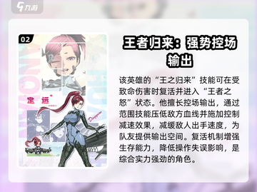 三千幻世英雄🔥超强图鉴，游戏党必看！截图3