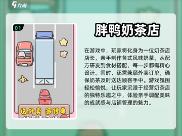 2024必玩🔥单机模拟经营游戏推荐🎮截图2