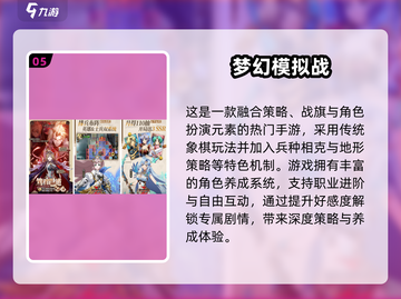 🔥2025高人气PC移植手游大揭秘！🎮截图6