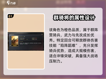 三国谋定天下🔥庞德配将阵容揭秘，助你称霸战场！截图2