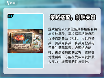 新三国志曹操传🔥礼包码大放送！快来领取你的专属福利📦截图4