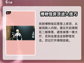 七日世界🔥霍特镇神秘宝箱位置速通攻略来啦！截图3
