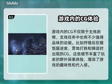 怪物猎人崛起🔥超燃CG动画在这里观看！截图3