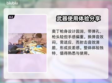 无畏契约天界神兵🔥限定皮肤大全来啦！截图3