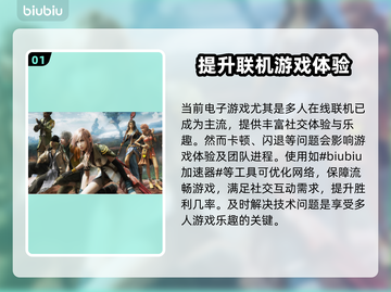 王者荣耀总闪退？💥终极解决攻略来了！截图2