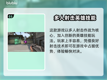 无畏契约商城刷新秘籍🔥游戏党必看！截图4